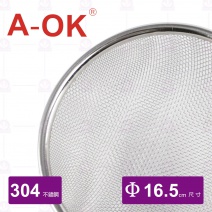 【A-OK】#304彩管柄濾網(粗) 5吋 Φ16.5cm