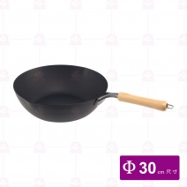 煌 木柄鐵製炒鍋30cm