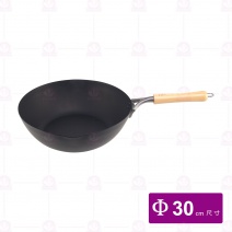 煌 木柄鐵製炒鍋30cm