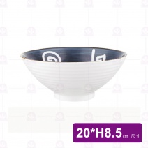 藍黛陶瓷8吋麵碗-幾何
