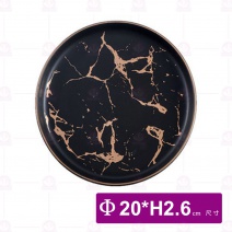 霧金奢華石紋8吋圓盤 黑