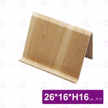 【菊川本味】楊木平板架 26x16xH16cm