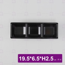 【LihTay】8027三格小菜盤-黑色 19.5x6.5xH2.5cm