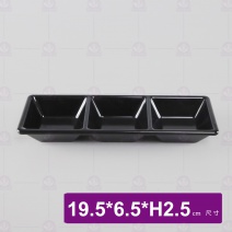 【LihTay】8027三格小菜盤-黑色 19.5x6.5xH2.5cm