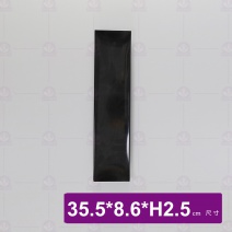 【HS】57O長燒物盤14吋-黑 35.5x8.6x2.5cm