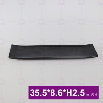 【HS】57O長燒物盤14吋-黑 35.5x8.6x2.5cm