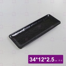 【HS】F-B56秋刀魚盤13.4吋-黑 34x12x2.5cm