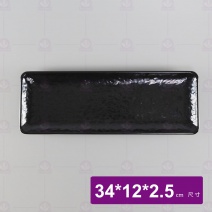 【HS】F-B56秋刀魚盤13.4吋-黑 34x12x2.5cm