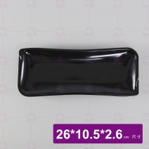 【HS】F-B8083長方香魚盤-黑 26x10.5x2.6cm
