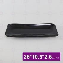 【HS】F-B8083長方香魚盤-黑 26x10.5x2.6cm
