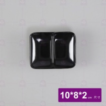 【HS】F-B037雙格豆油池4吋-黑10x8x2cm