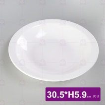 【LihTay】091深水盤-乳白30.5x5.9cm