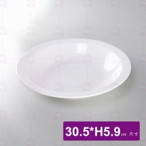 【LihTay】091深水盤-乳白30.5x5.9cm