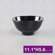 【HS】3062  南京碗 黑  11.1x5.6cm