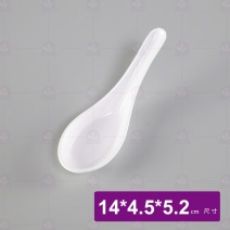 【LihTay】C-1湯匙-乳白 14x4.5x5.2cm