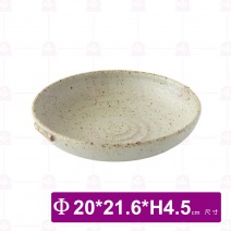 沐辰陶瓷雙耳盤8.5吋-白
