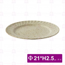 沐辰陶瓷平盤8.5吋-白
