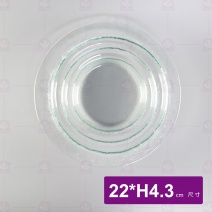窯燒玻璃Caesar圓深碗-透明 22xH4.3cm