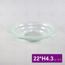 窯燒玻璃Caesar圓深碗-透明 22xH4.3cm
