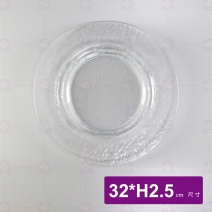 窯燒玻璃Caesar圓凹盤-透明 32xH2.5cm
