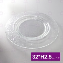 窯燒玻璃Caesar圓凹盤-透明 32xH2.5cm