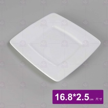 【全國磁器】 磁白方盤 7吋 16.8xH2.5cm