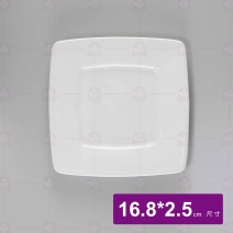 【全國磁器】 磁白方盤 7吋 16.8xH2.5cm