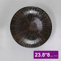 日本橘十草8吋拉麵碗 23.8x8cm