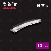 【日本GLOBAL具良治】GS-63 魚刺夾 13cm