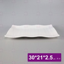 【HS】8027四角長方波盤12吋-白