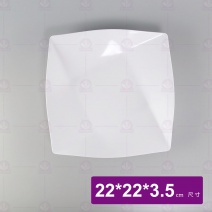 【HS】8031方井盤大-白 22x22xH3.5cm