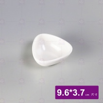 【HS】021 三角池-白 9.6x3.7cm