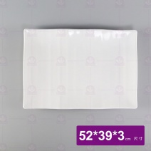 【HS】8030四角長方波浪盤22吋-白