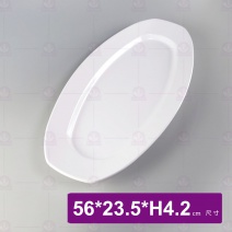【LihTay】6028腰型長盤-乳白 56x23.5xH4.2cm