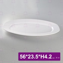 【LihTay】6028腰型長盤-乳白 56x23.5xH4.2cm