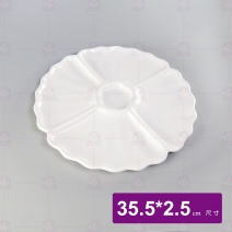 【HS】扇形四味盤 35.2x2.5cm