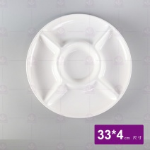 【HS】987五味盤-乳白 33x4cm