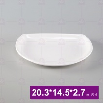 【LihTay】332半圓取皿-乳白 20.3x14.5x2.7cm