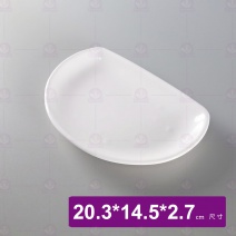 【LihTay】332半圓取皿-乳白 20.3x14.5x2.7cm