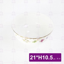 皇家骨瓷 湯碗8吋 TFH080011 21xH10.5cm