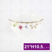 皇家骨瓷 湯碗8吋 TFH080011 21xH10.5cm