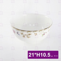 皇家骨瓷 湯碗8吋 TFH080011 21xH10.5cm