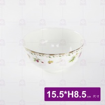 皇家骨瓷 湯碗6吋 15.5xH8.5cm