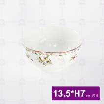 皇家骨瓷 湯碗5吋 13.5xH7cm