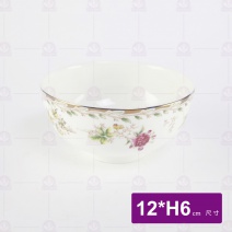 皇家骨瓷 飯碗4.5吋 12xH6cm