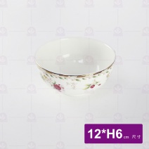 皇家骨瓷 飯碗4.5吋 12xH6cm