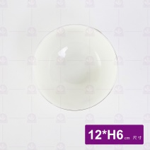 皇家骨瓷 飯碗4.5吋 12xH6cm