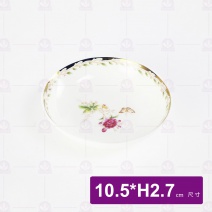 皇家骨瓷 醬碟4.25吋 10.5xH2.7cm