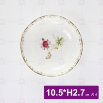 皇家骨瓷 醬碟4.25吋 10.5xH2.7cm