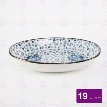 手繪藍菊19cm烤盤